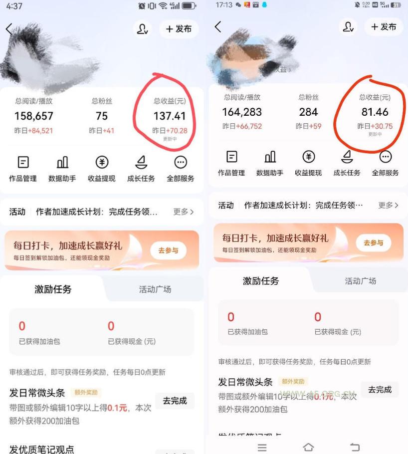 今日头条AI助手，AI自动改写优化，一键发布头条，小白轻松上手，可批量矩阵放大收益【揭秘】
