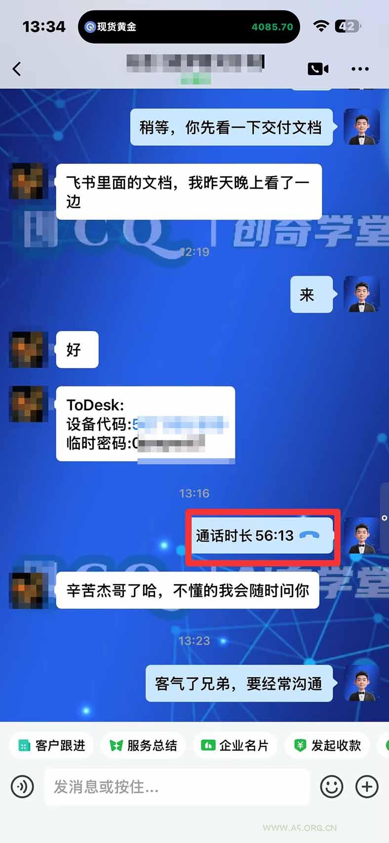 3 天学会 顺势而为交易系统，趋势看得懂、下单有依据：软件自动帮你盯盘，新手也能稳定复利 - 小红泡