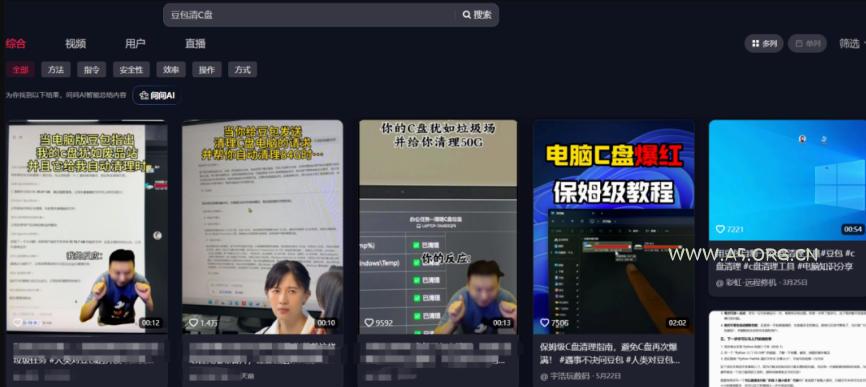 豆包电脑办公任务拉新项目，单价15米，最近很多人爆单，收入好几W，转化率超高，达人闭眼冲！（更新1015）