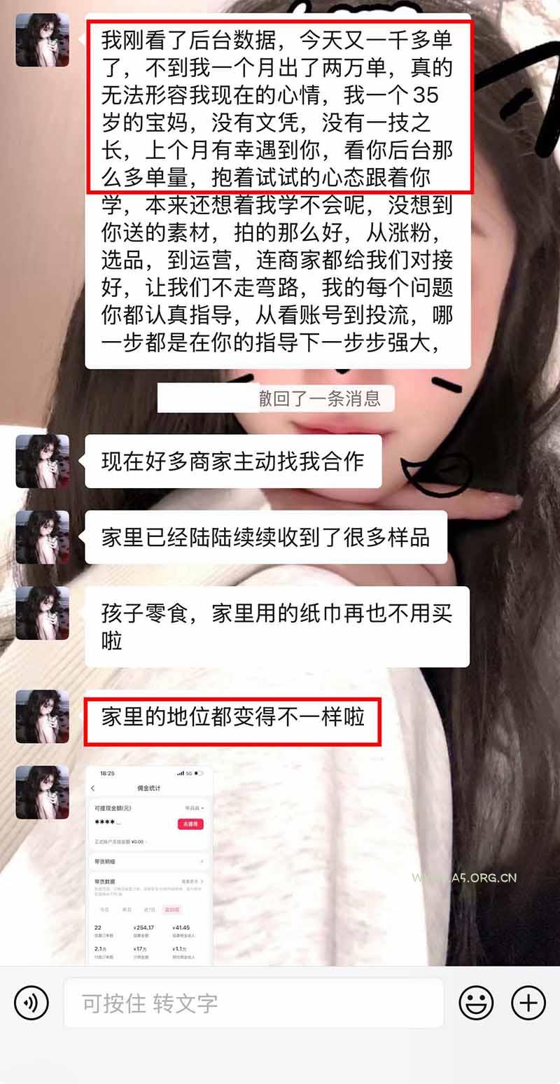 【无水印】抖音实况图文带货新风口：一张实况图配文案挂小黄车赚佣金，无需囤货发货售后，一条素材佣金8000+跑了60万 - 小红泡