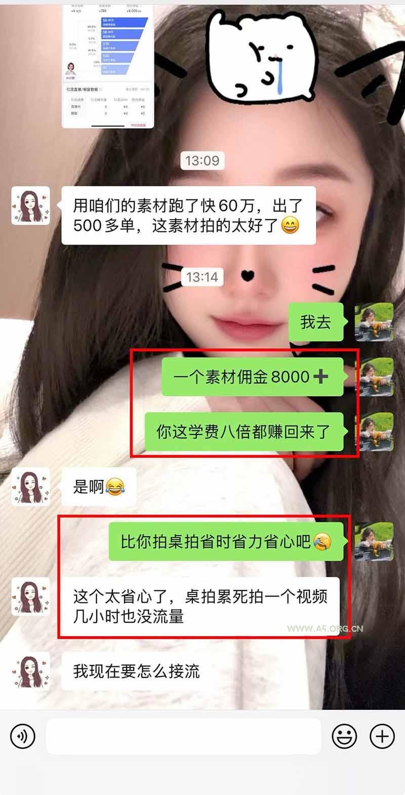 【无水印】抖音实况图文带货新风口：一张实况图配文案挂小黄车赚佣金，无需囤货发货售后，一条素材佣金8000+跑了60万 - 小红泡