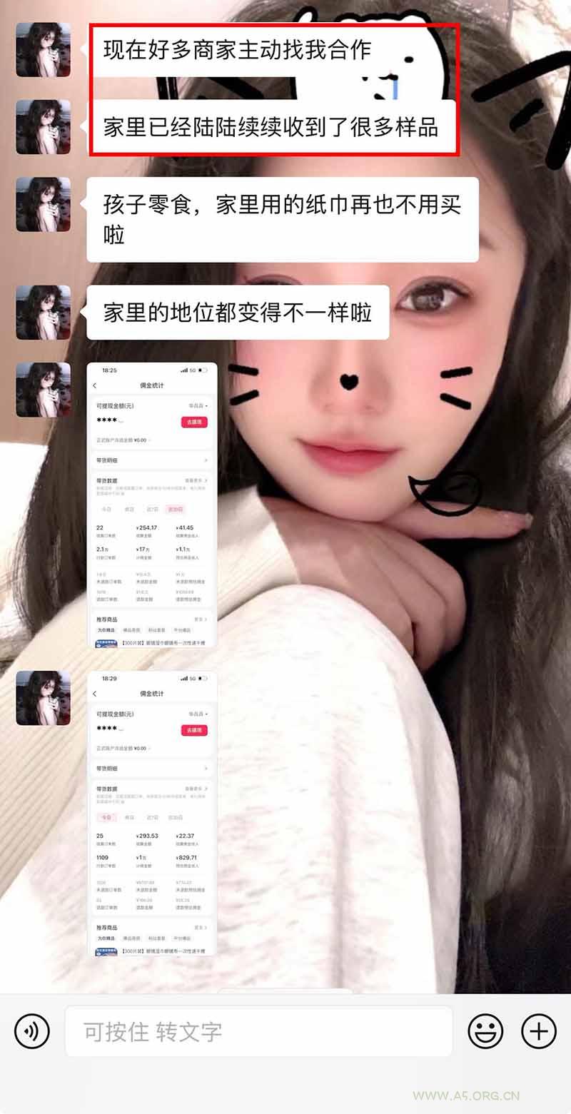 【无水印】抖音实况图文带货新风口：一张实况图配文案挂小黄车赚佣金，无需囤货发货售后，一条素材佣金8000+跑了60万 - 小红泡