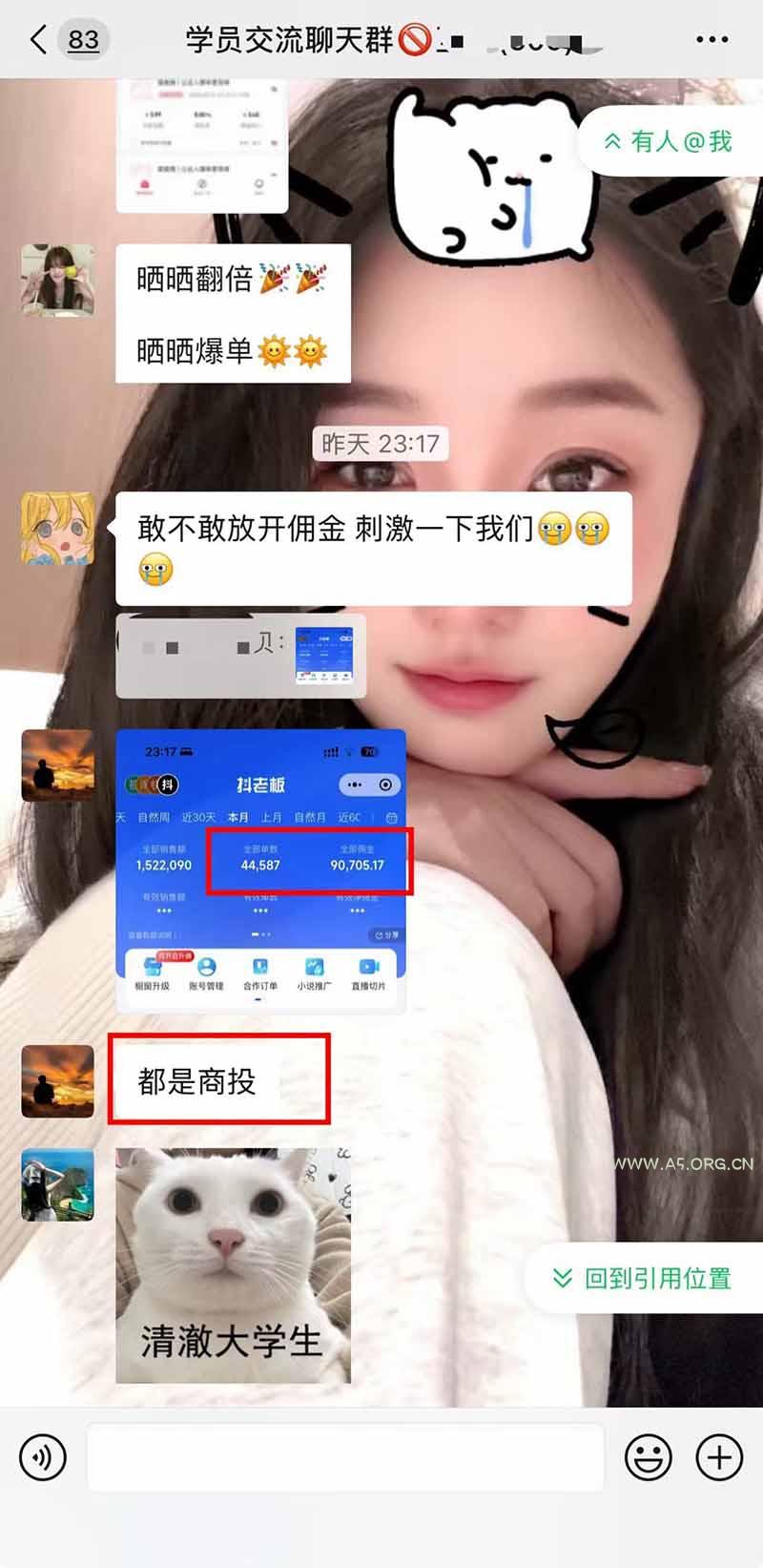 【无水印】抖音实况图文带货新风口：一张实况图配文案挂小黄车赚佣金，无需囤货发货售后，一条素材佣金8000+跑了60万 - 小红泡
