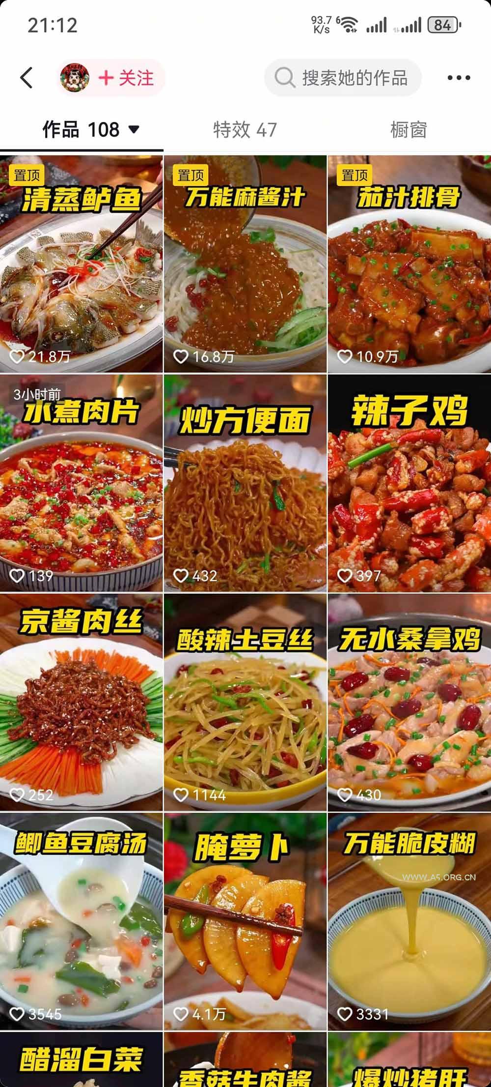 抖音20万粉博主亲授鲁智深古风美食玩法：零基础学剧情剪辑、AI配音、爆款起号与橱窗带货变现全流程 - 小红泡